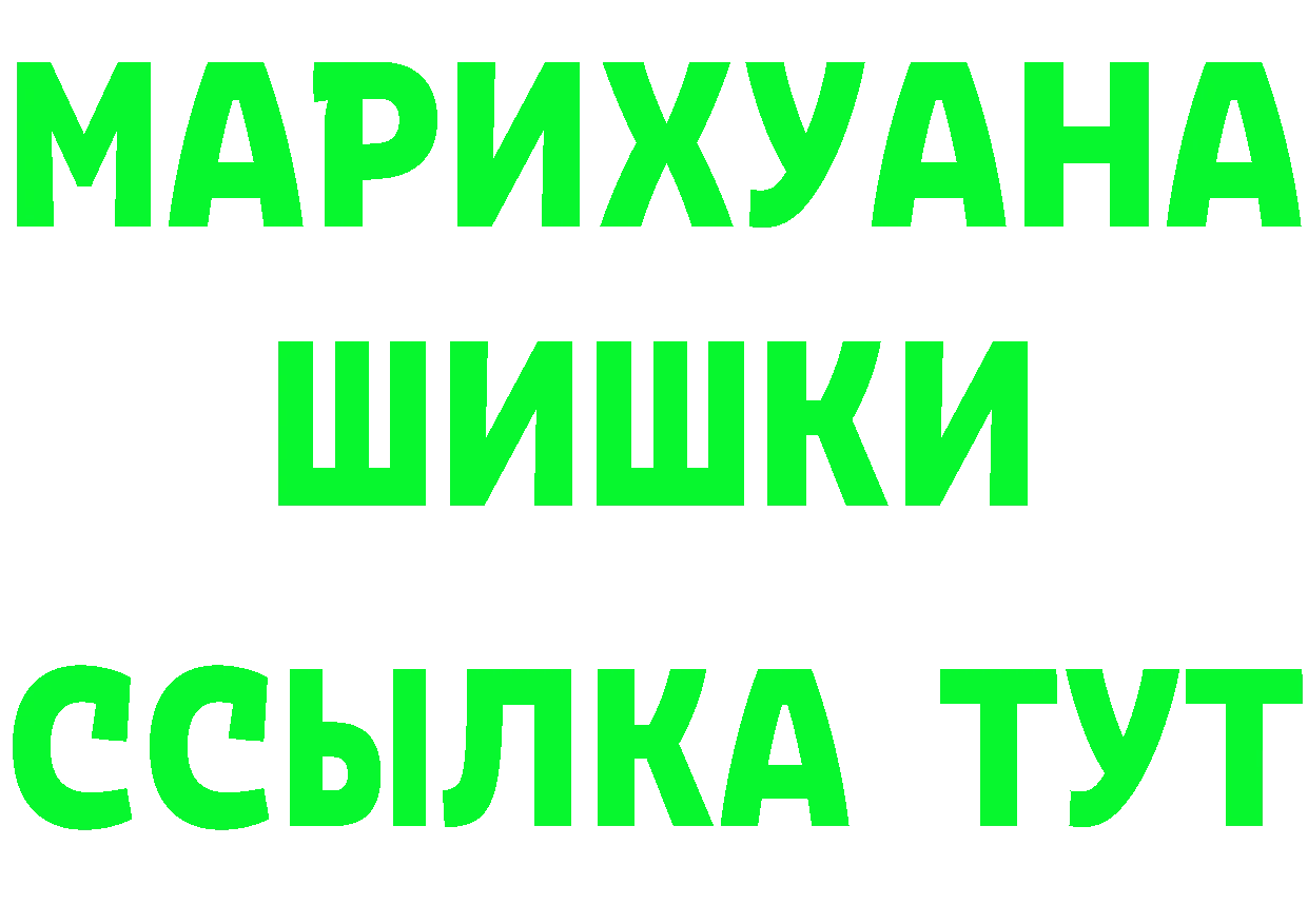 Кетамин VHQ сайт это omg Карачев